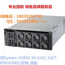 東莞市大通電腦公司 專業(yè)提供IBM服務(wù)器、聯(lián)想電腦與計(jì)算機(jī)系統(tǒng)集成服務(wù)